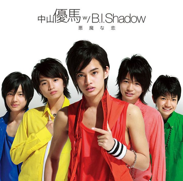 新規購入 松村 髙地優吾 中島健人 sixtones B.I.shadow - ピンナップ 100点以上 公式写真 中山優馬w/B.I.Shadowの通販  b.i.shadow 菊地風磨 jr Yahoo!オークション gratia-co.jp